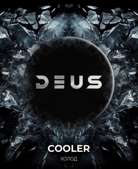 Купить Deus - Cooler (Холод) 250г